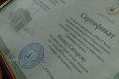 Сурәт - 7 