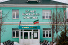 Изображение - 1 