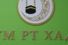 Сурәт - 2 