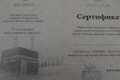 Сурәт - 6 