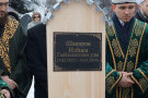 Сурәт - 16 