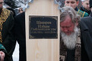 Сурәт - 17 