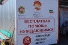 Сурәт - 7 