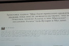 Сурәт - 6 