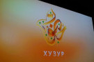Сурәт - 19 