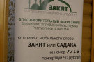 Сурәт - 7 