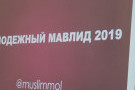 Сурәт - 4 