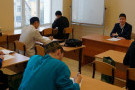 Сурәт - 30 