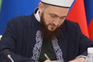 Сурәт - 1 