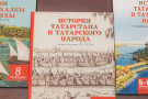 Сурәт - 14 