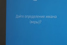 Сурәт - 36 