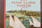 Сурәт - 18 