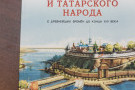 Сурәт - 19 