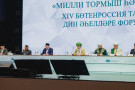 Изображение - 6 
