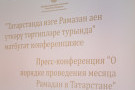 Изображение - 3 