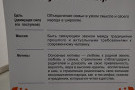 Изображение - 3 