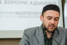 Изображение - 8 