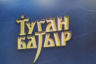 Изображение - 5 