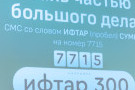 Сурәт - 21 