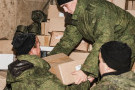 Изображение - 2 