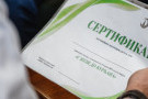 Изображение - 1 