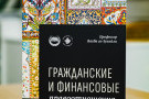 Изображение - 1 