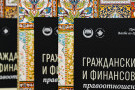 Изображение - 2 
