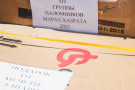 Изображение - 24 