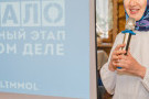 Изображение - 5 