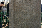 Сурәт - 27 