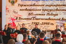 Изображение - 2 
