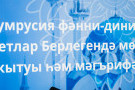 Изображение - 21 