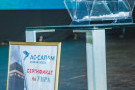 Изображение - 21 