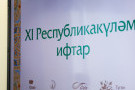 Изображение - 13 