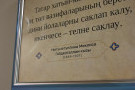 Изображение - 5 