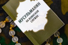 Изображение - 8 