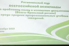 Сурәт - 1 