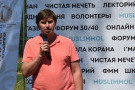 Изображение - 32 