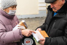 Сурәт - 4 