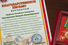 Изображение - 2 