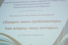 Изображение - 17 