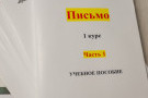 Изображение - 6 
