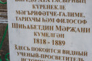 Изображение - 20 