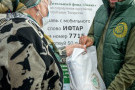 Изображение - 12 