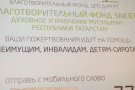 Сурәт - 23 