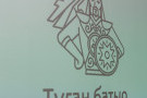 Сурәт - 7 