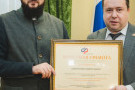 Изображение - 2 