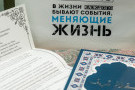 Сурәт - 5 