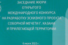 Изображение - 7 
