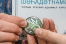 Сурәт - 6 